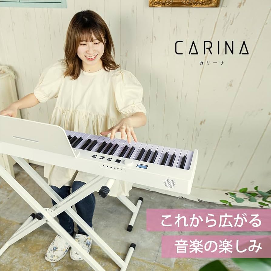 Amazon | Carina 折りたたみ 電子ピアノ 光る鍵盤 88鍵盤 コンパクト