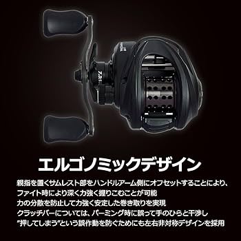 Amazon | AbuGarcia (アブガルシア) Roxani BC BF7-L ロキサーニ 24年