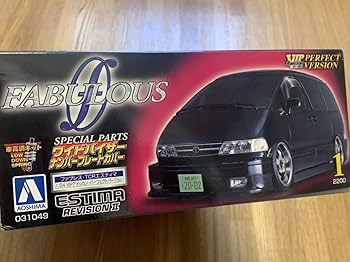 Amazon.co.jp: 1/24 アオシマ 限定 パーフェクトバージョン ファブレス