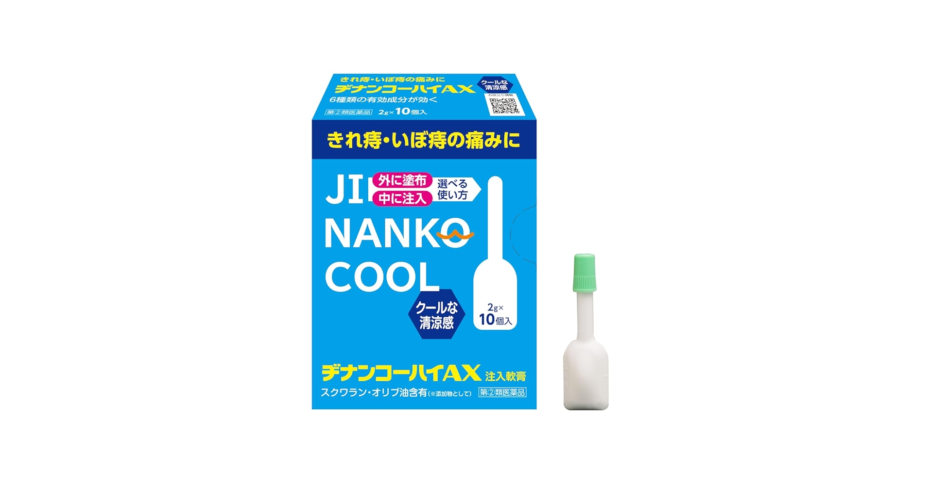 Amazon | 【指定第2類医薬品】ヂナンコーハイAX 2g×10個入