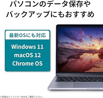 Amazon | 【Amazon.co.jp限定】バッファロー 外付けハードディスク 2TB