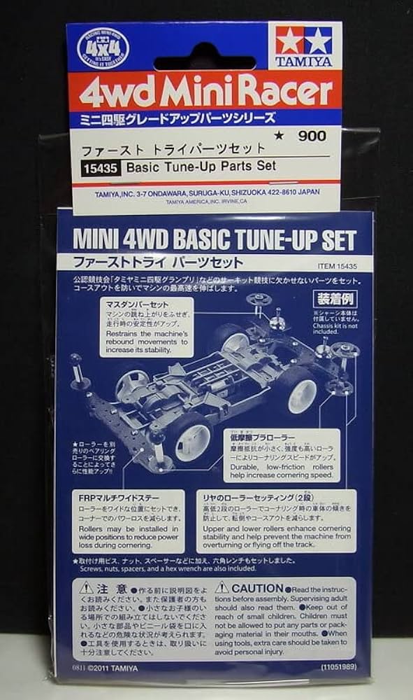 Amazon | barchetta ファーストトライ パーツセット【タミヤ ミニ四駆