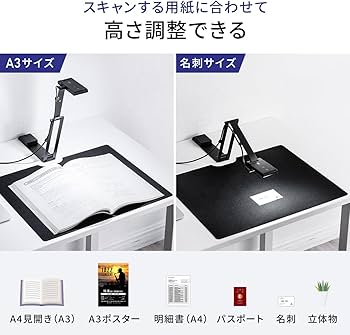 Amazon.co.jp: サンワダイレクト 書画カメラ A3対応 折りたたみ式 非
