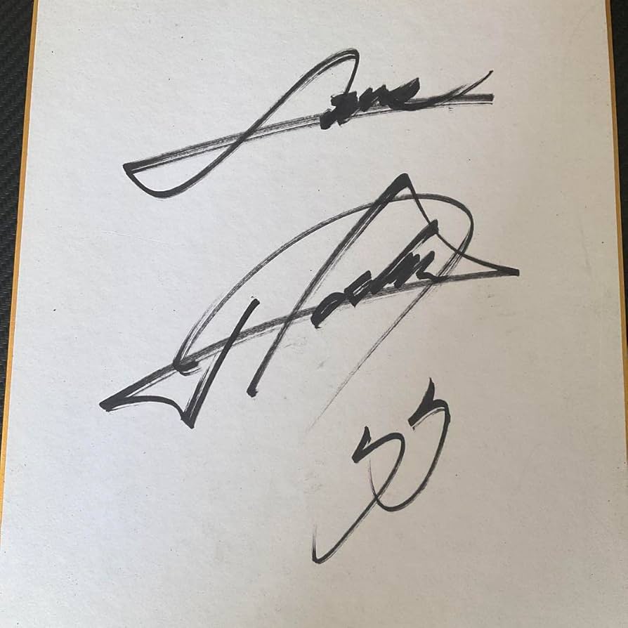 Amazon.co.jp: 侍ジャパン 日本代表 山川穂高 直筆サイン色紙 WBC X