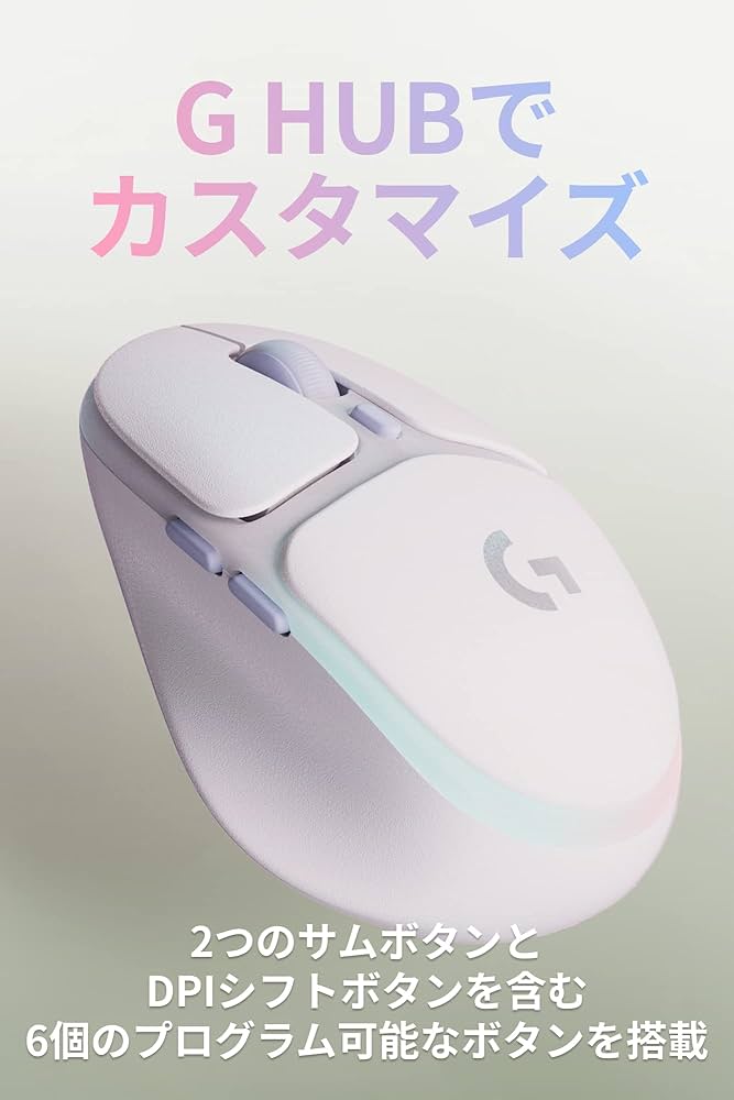 Amazon.co.jp: Logicool G ゲーミングマウス G705 ワイヤレス マウス