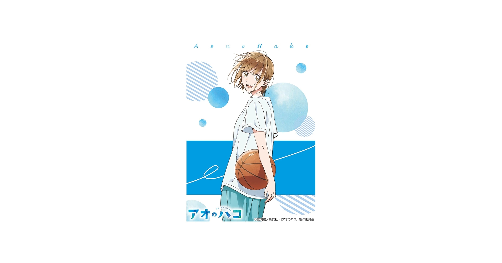 Amazon | キャラクタースリーブ TVアニメ『アオのハコ』鹿野千夏