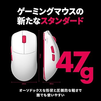 Amazon | LAMZU MAYA X REJECTモデル【8Kドングル入り】 ゲーミング