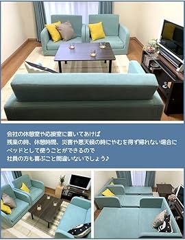 Amazon｜ウィズソファ ソファーベッド ソファベッド コンパクト