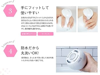 Amazon.co.jp: ボニックプロ BONIC Pro 【国内正規代理店品】(本体単品