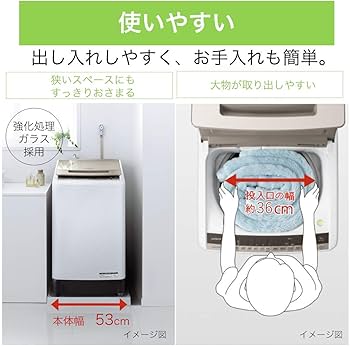 Amazon.co.jp: 日立 全自動洗濯機 ビートウォッシュ 洗濯容量7kg 本体