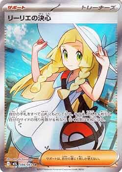 Amazon.co.jp: ポケモンカードゲームMEGA M1L 拡張パック メガブレイブ