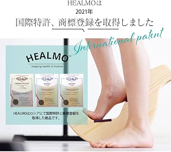 Amazon | ＜ストレッチ・グッズ＞HEALMO（ヒールモ）アンクル