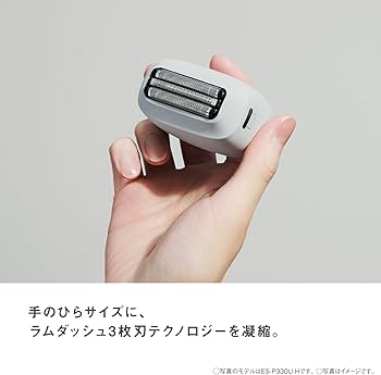 Amazon.co.jp: パナソニック ラムダッシュ パームインシェーバー