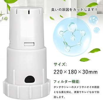 Amazon.co.jp: YONGDING 空気清浄機 KC50シリーズと互換性があるの消耗