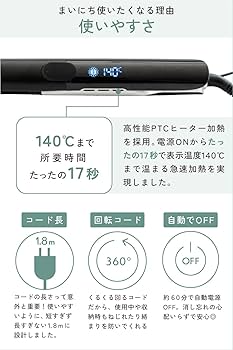 Amazon | Aglaia&（アグライアアンド） ヘアアイロン ストレート