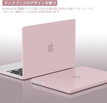 Amazon.co.jp: CISSOOK MacBook Air 13.6 インチ 2022-2025年 つや消し