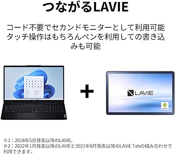 Amazon.co.jp: NEC LAVIE Tab タブレット T8 8 インチ LED 広視野角