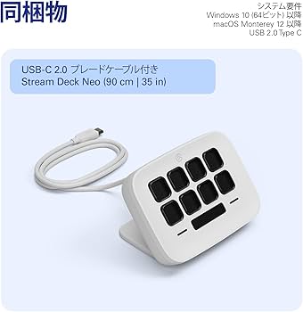 Amazon.co.jp: 【Amazon.co.jp限定】Elgato Stream Deck Neo