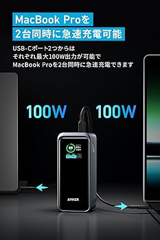 Amazon | Anker Prime Power Bank (20000mAh, 200W) (20000mAh 合計