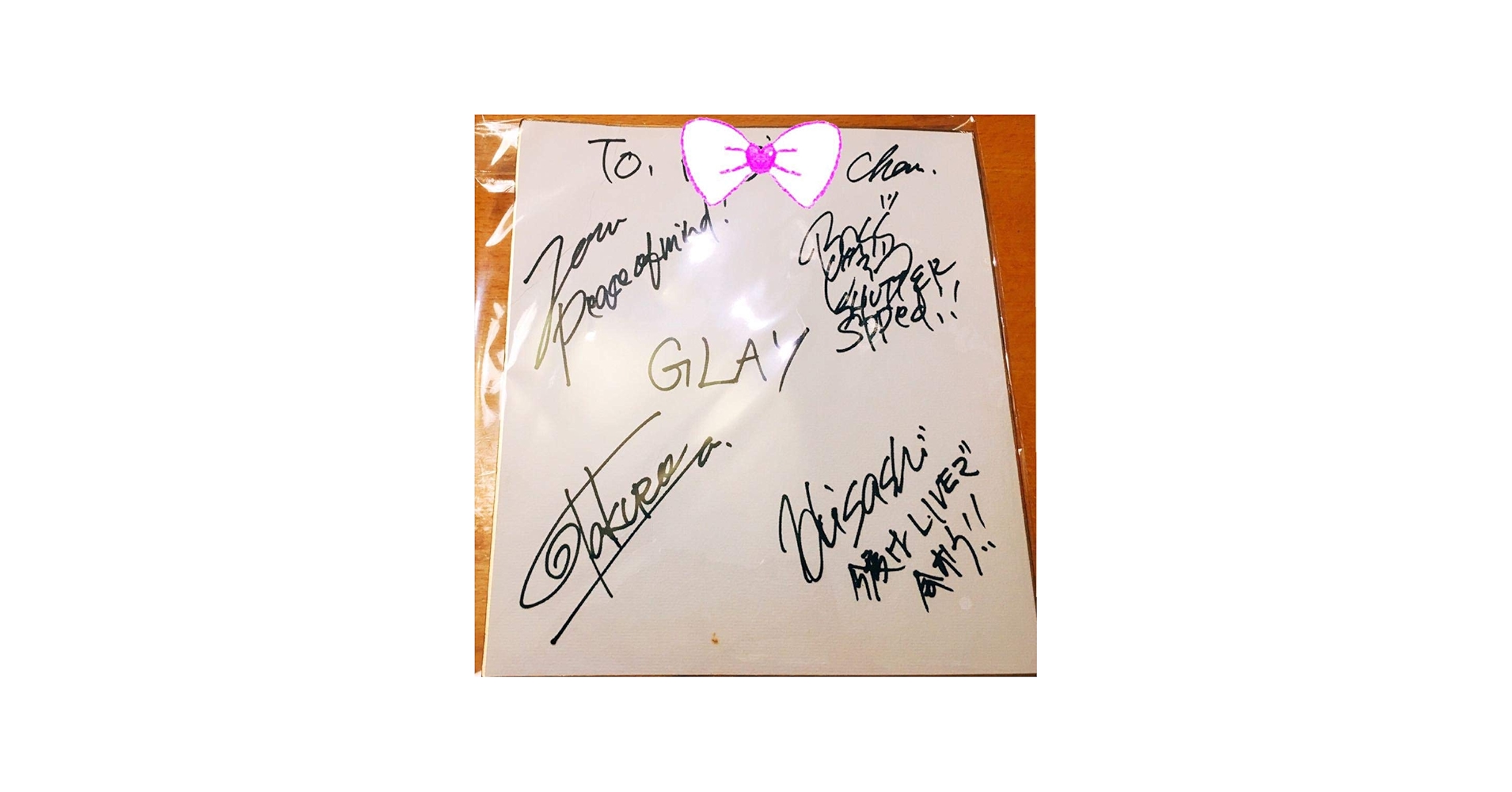 Amazon.co.jp: GLAY 直筆サイン メッセージ入り : おもちゃ