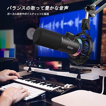 Amazon.co.jp: FIFINE USB ダイナミックマイク パソコンマイク