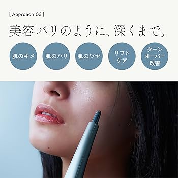 Amazon | STELLA BEAUTE Beauty Face Stick 2023モデル ルーセント