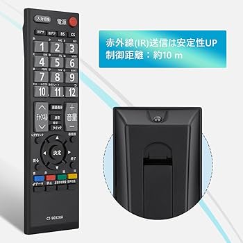 Amazon.co.jp: CT-90320A 通用リモコン for 東芝 Regzaレグザ テレビ