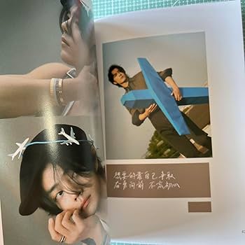 Amazon.co.jp: 陳情令 肖戦 シャオジャン A4写真集 64ページ : おもちゃ