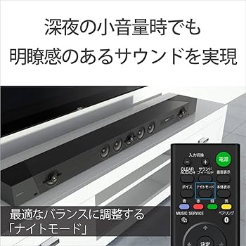 Amazon.co.jp: ソニー サウンドバー 7.1.2ch Dolby Atmos DTS:X