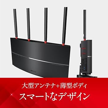 Amazon | BUFFALO WiFi 無線LAN ルーター WXR-2533DHP2 11ac ac2600
