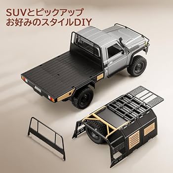 Amazon.co.jp: MNモデル 1:12 ランドクルーザー79 MN-82S ラジコン