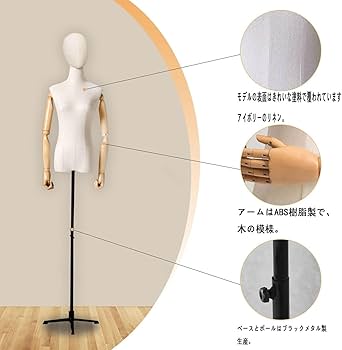 Amazon | 女性 マネキン ヘッド付き トルソー 可動式 アーム 高さ調整