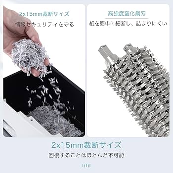 Amazon.co.jp: Gulcircle シュレッダー 電動 家庭用 静音: 業務用