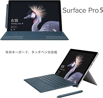 Amazon.co.jp: 【整備済み品】 Win11搭載 マイクロソフト Surface pro5