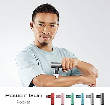 Amazon.co.jp: SIXPAD Power Gun Pocket (Green) Limited Set