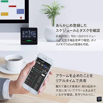 Amazon.co.jp: キングジム 時計 スマートアラーム リンクタイム 黒