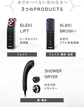 Amazon.co.jp: Brighte(ブライト) ELEKI LIFT (美顔器/EMS/フェイス