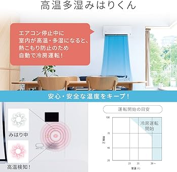 Amazon | ＼内部清浄機能付き／ アイリスオーヤマ エアコン 10畳 2.8kW