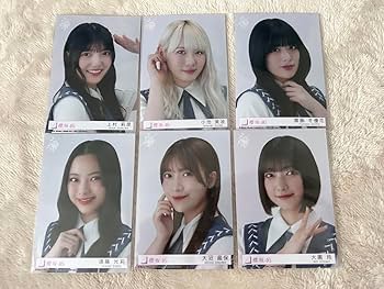 Amazon.co.jp: 櫻坂46 東京ドーム 会場限定 生写真 20枚売り : おもちゃ