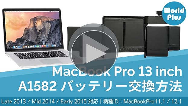 Amazon.co.jp: WorldPlus Apple MacBook Pro Retina 13