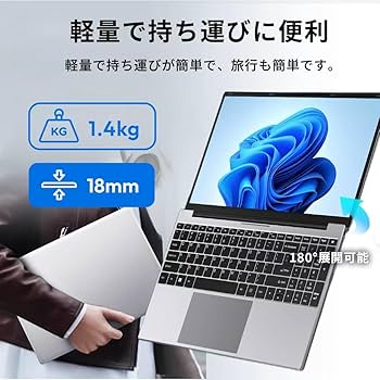 Amazon.co.jp: 【2025最新型】ノートパソコン 第13世代 15.6型 FHD1920