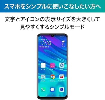 Amazon | HUAWEI nova lite 3+ オーロラブルー 【日本正規代理店品