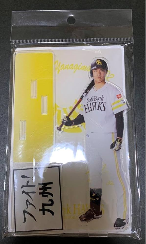 Amazon.co.jp: 福岡ソフトバンクホークス柳町達ファイト九州アクリル