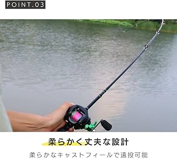 Amazon | [AiO JAPAN] キャスティングロッド トラベルロッド 玄武
