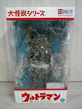 Amazon | 【未開封】エクスプラス 大怪獣シリーズ ワイアール星人