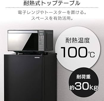 Amazon.co.jp: アイリスオーヤマ 冷蔵庫 IRSN-17A-WE : ホーム＆キッチン