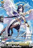 ヴァンガード ディセクション・エンジェル RRR4枚セット ヴァンガード