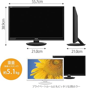 Amazon | シャープ 24V型 AQUOS 液晶テレビ 2T-C24ADW | テレビ 通販