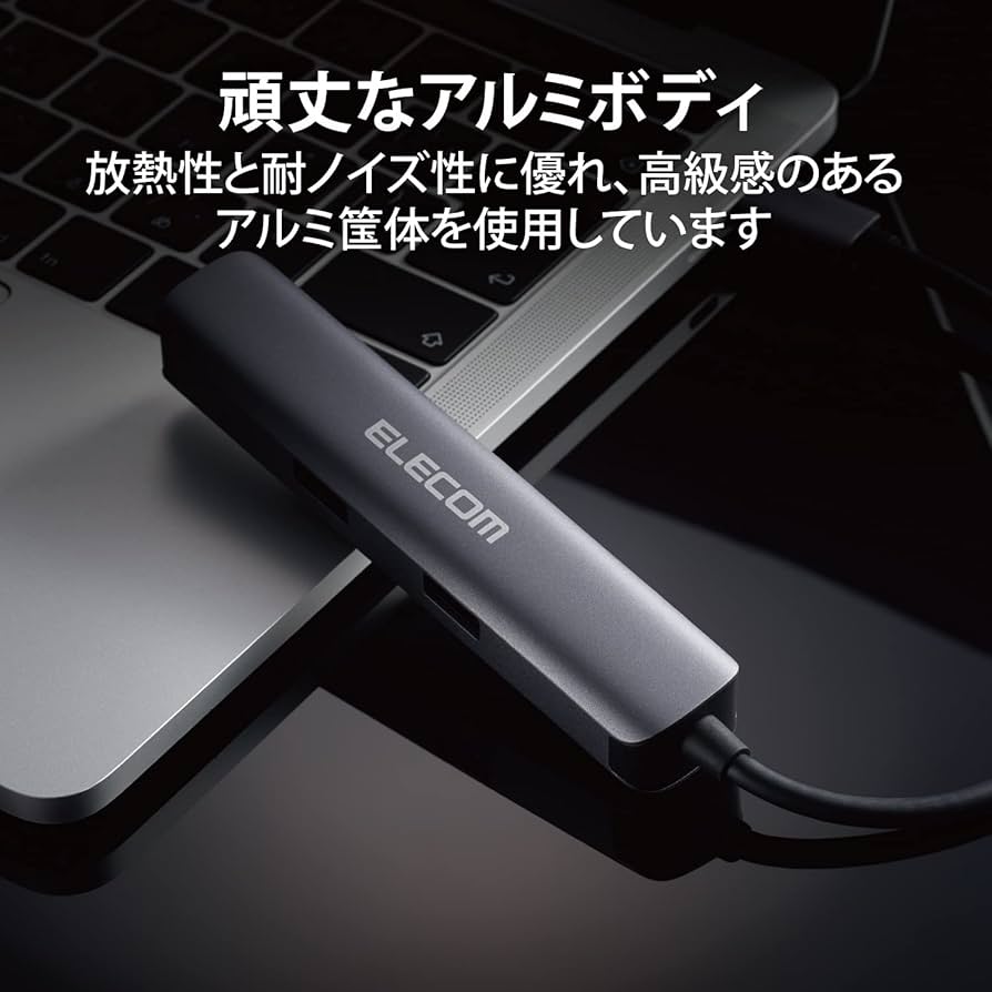 Amazon.co.jp: エレコム(ELECOM) ドッキングステーション USBハブ Type