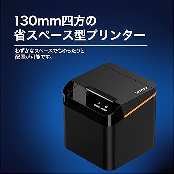 Amazon | SUNMI 80mm キッチンプリンター(Kitchen Cloud Printer
